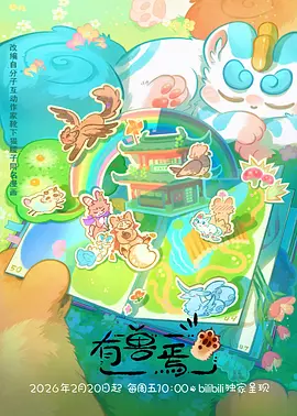 绝区零短剧推荐 退婚后我惊艳了全球